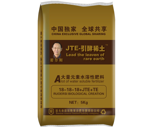 稀土肥料