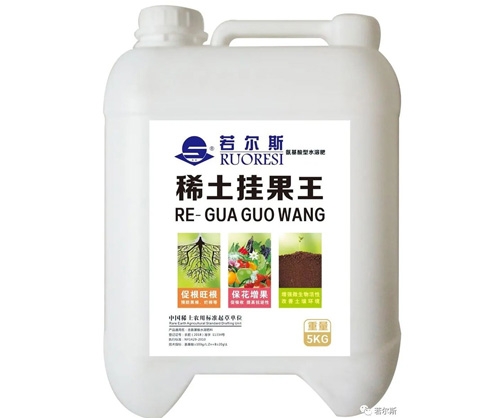 广东生产氨基酸肥料供应商