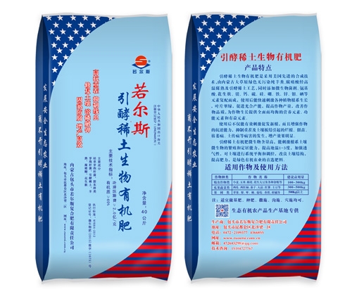 广东生产氨基酸肥料供应商